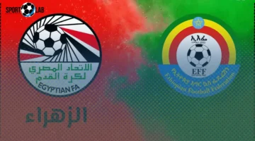 موعد مباراة مصر ضد إثيوبيا اليوم والقنوات الناقلة في تصفيات كأس العالم 2026